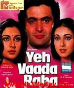Yeh Wada Raha song download